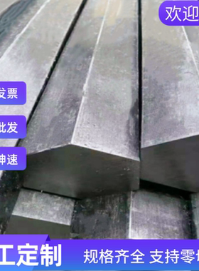 SUM24L 环保易切削钢SUN231L切削钢 Y15PB车光棒 1141 板材  毛料