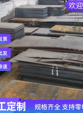 1144易切削钢光圆Y40Mn易车铁棒SUM42圆钢44SMn28圆棒材六角钢棒