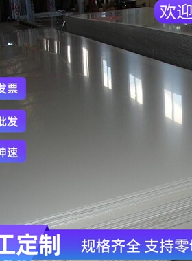 冷轧板料 HC340LA汽车结构钢板 薄板SPHC SPHE酸洗卷板 QSTM500LA