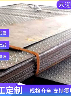 1.4542不锈钢022Cr19Ni13Mo3圆棒S31500钢板X39CrMo17-1圆钢