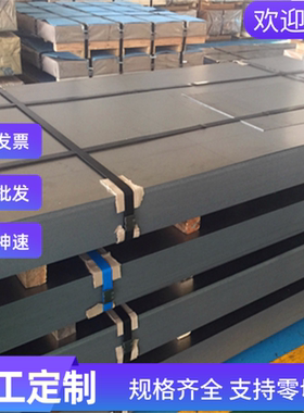 现HC420LA HC380LA HC340/590DP冷轧汽车钢板HC340LA JSC340H卷带