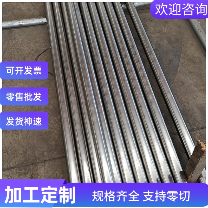 1.1714碳素结构钢C92D2B 冷拉钢 STKM12C 钢板S275JR中厚板热处理