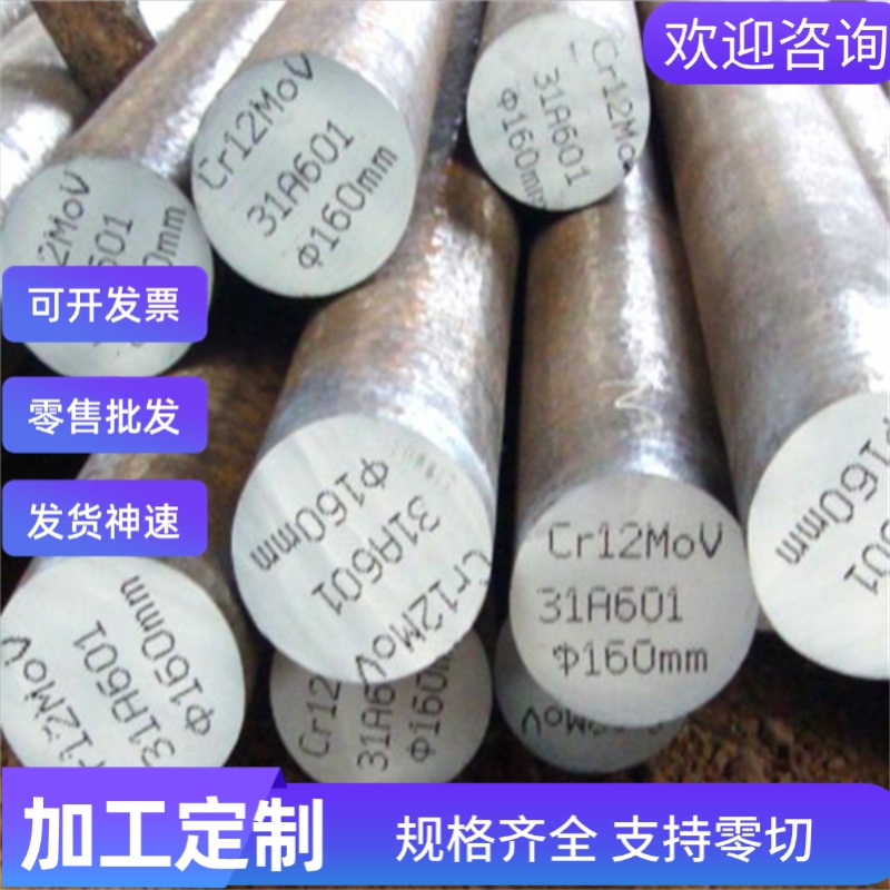 50CRVA合金钢22NiCrMo4-7钢板115钢棒SS2230 SS26624143414磨光棒
