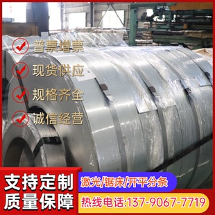 AISI1045碳素结构钢S10C冷轧钢板S25C薄中厚板C30E4光亮钢棒圆棒