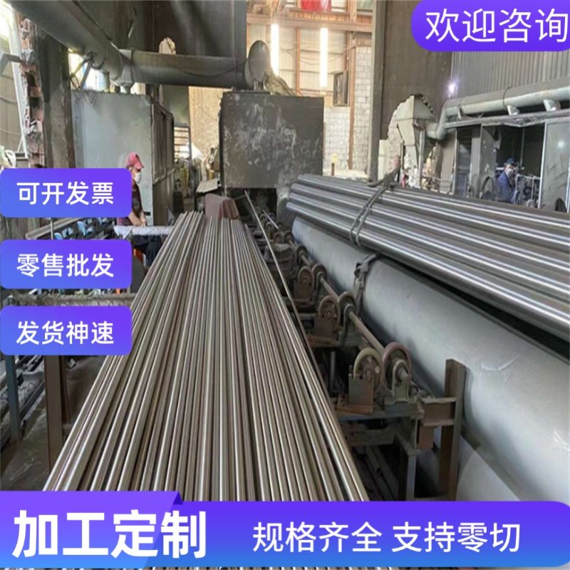 S31700不锈钢00Cr19Ni10耐磨板X2CrNi18-9圆棒00Cr19Ni13Mo4 304F