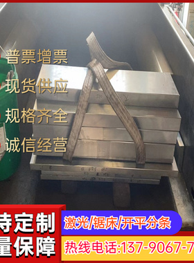 34CrNiMo6圆棒35NiCr6 36NiCrMo合金钢39NiCrMo3 51CrV4 35NCD16