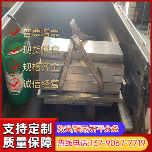 34CrNiMo6圆棒35NiCr6 36NiCrMo合金钢39NiCrMo3 51CrV4 35NCD16