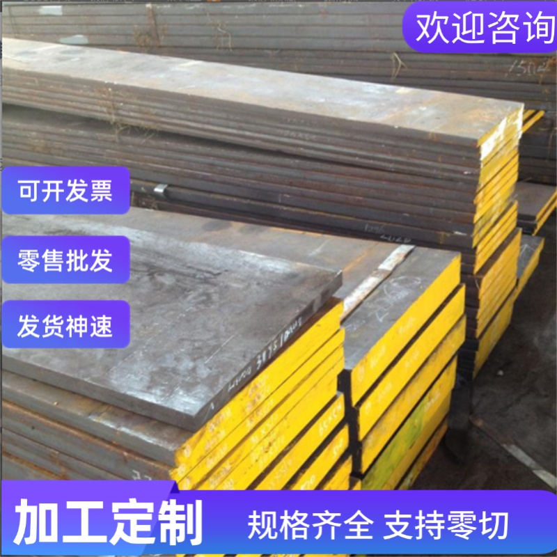 棒 实心GH2761钢管GH188 合金GH3230 板薄厚 GH2038高温GH747