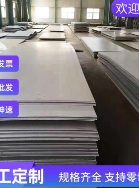 供应 TSG3101G SPH440SF试模量产汽车钢板 钢卷 冷轧钢板及钢带