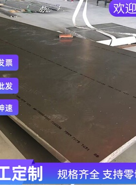 HC260LA 汽车结构钢 SAPH310 圆棒 JSC490P 薄板激光 SPFC590M