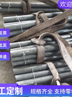 11SMNPB30易切削钢9SMnPb28K易车铁SUM26 S45CFS六角钢Y40Mn圆钢