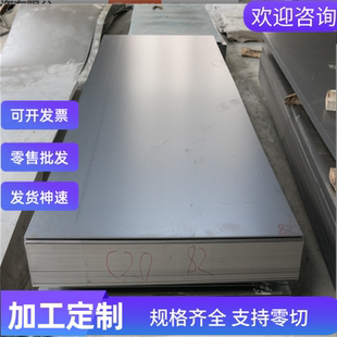零售P235GH P250GH P265GH P295GH P355GH P310GH 模具钢板 薄板