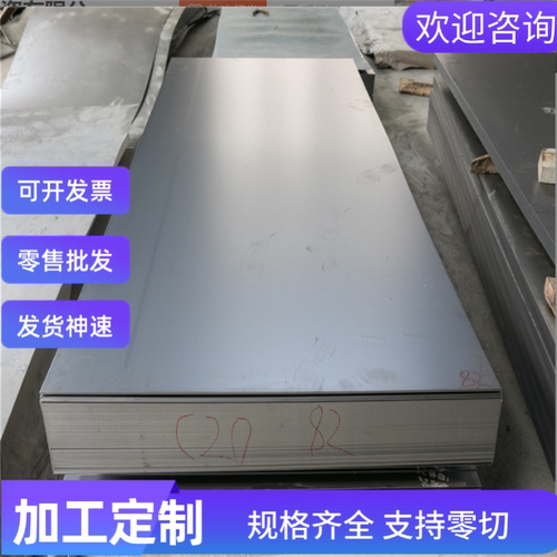 零售P235GH P250GH P265GH P295GH P355GH P310GH 模具钢板 薄板