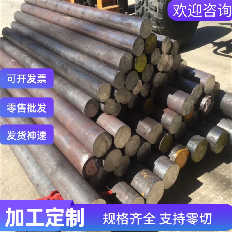 SWRH47A碳素结构钢C30E4光亮棒SAE1006薄厚板STKM11A STKM12A圆钢