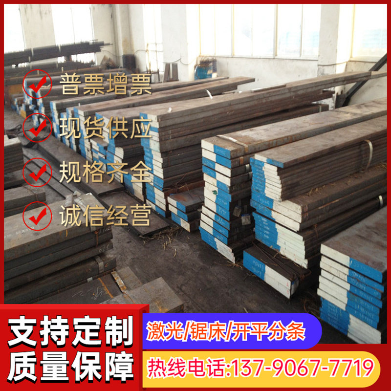 .4310不锈钢弹簧钢TDF 420S材37 420S45锈钢1不板材棒材带管材线