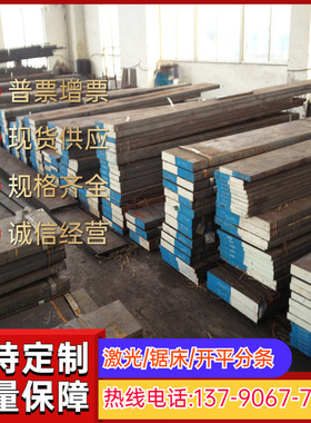 .4310不锈钢弹簧钢TDF 420S材37 420S45锈钢1不板材棒材带管材线