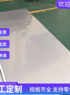 31803 15Cr12WMoV不锈钢17Cr16Ni2光棒 S32750钢板Y30Cr13 12Cr13