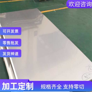 31803 15Cr12WMoV不锈钢17Cr16Ni2光棒 S32750钢板Y30Cr13 12Cr13