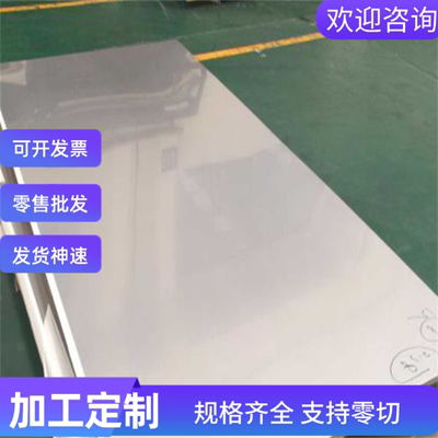 31803 15Cr12WMoV不锈钢17Cr16Ni2光棒 S32750钢板Y30Cr13 12Cr13