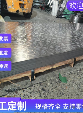 冷轧汽车钢板HC180PHC220P SPFH540 SPFH590激光加工