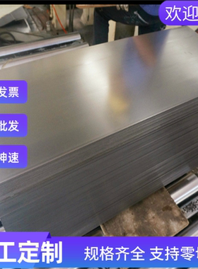 SEHE 钢板 QSTE420TM 酸洗板 SAPH440 汽车钢 MJEH270D 研磨棒