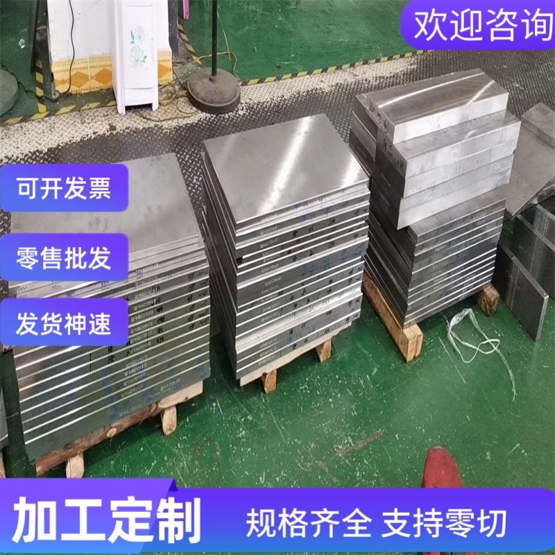 316L不锈钢SUS631钢板S31600 S31603圆棒0Cr13Al 06Cr17Ni12Mo2Ti