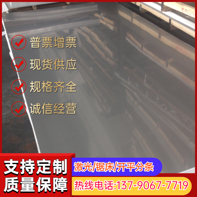 20crmnti 20crmo Q345冷拉板 35crmo 42crmo 40cr光圆调制棒