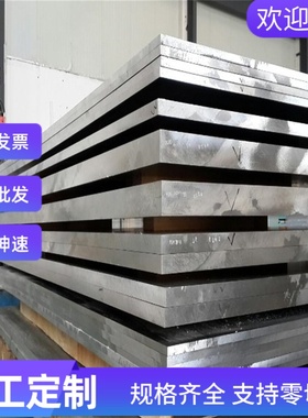 S32205双相钢不锈钢S3125 S32750 3RE60钢板SUS32168钢棒钢管钢带