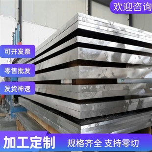 3Cr13Mo不锈钢S25073 零切 S22053钢板00Cr17Ni14Mo2钢棒440B圆钢