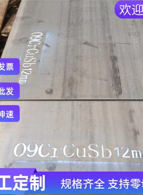 Q500冷轧钢带 SP152-440冷轧低碳钢 JSC490P汽车钢板 Q345冷轧卷