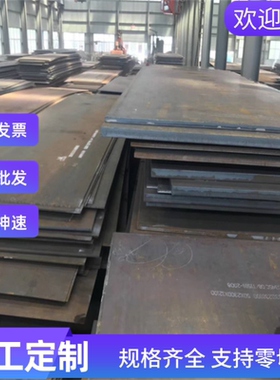 SAPH45 冷轧钢板 SPH780DU 410XLF 汽车钢板 SPFH590 酸洗板 卷带