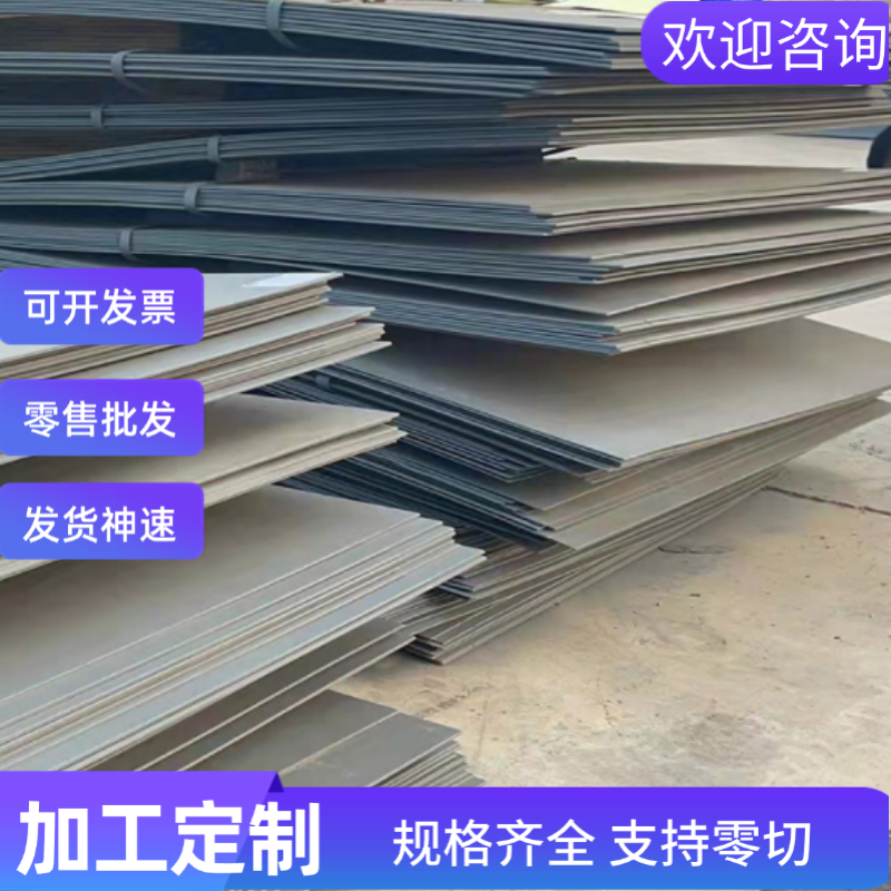 零切 高强度合金结构板卷SPFC540高强度汽车冷轧钢板