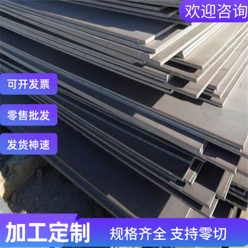 06Cr19Ni10 0Cr25Ni20不锈钢00Cr17Ni14Mo2 1Cr17Ni2圆钢 钢板