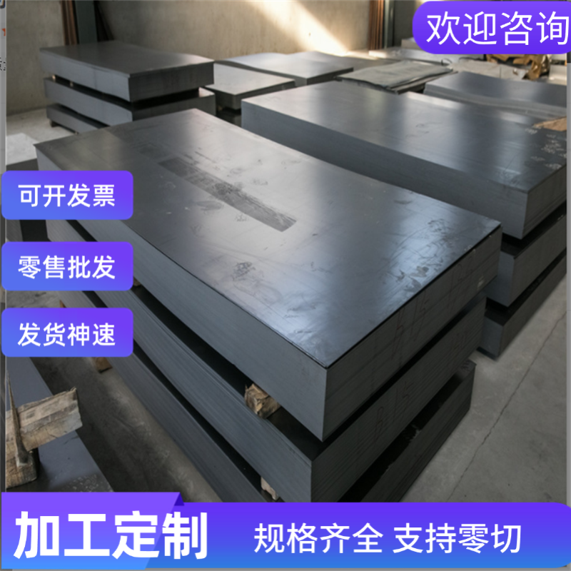 30CrMnMoTiA合金结构钢42CrMoS4T6圆钢2316X40Cr14 gr15 热轧钢板