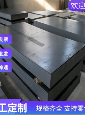 现货EN10130 轧带钢 NKHA590SF 冷轧板 HC220B汽车专用钢 SP122BQ