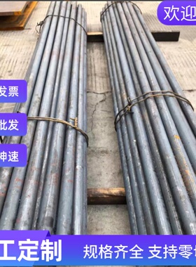 S45CF易切削钢SAE1126冷拉HL610易车铁40S20磨光棒Y40Mn圆棒S45CF