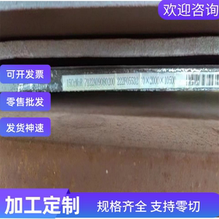 4PH 棒材 9cr18 圆钢 板材 2CR13 4CR13不锈钢 1CR13 1cr17ni2