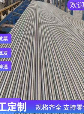 宝钢 17crnimo6 30crnimo8 20CrNiMo 12CRMO 16MNCR5合金圆钢钢板