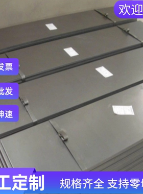 模具加工SS34 SS41图形切割棒 SS50 SS55钢板SUM23L SUM24L SUM25