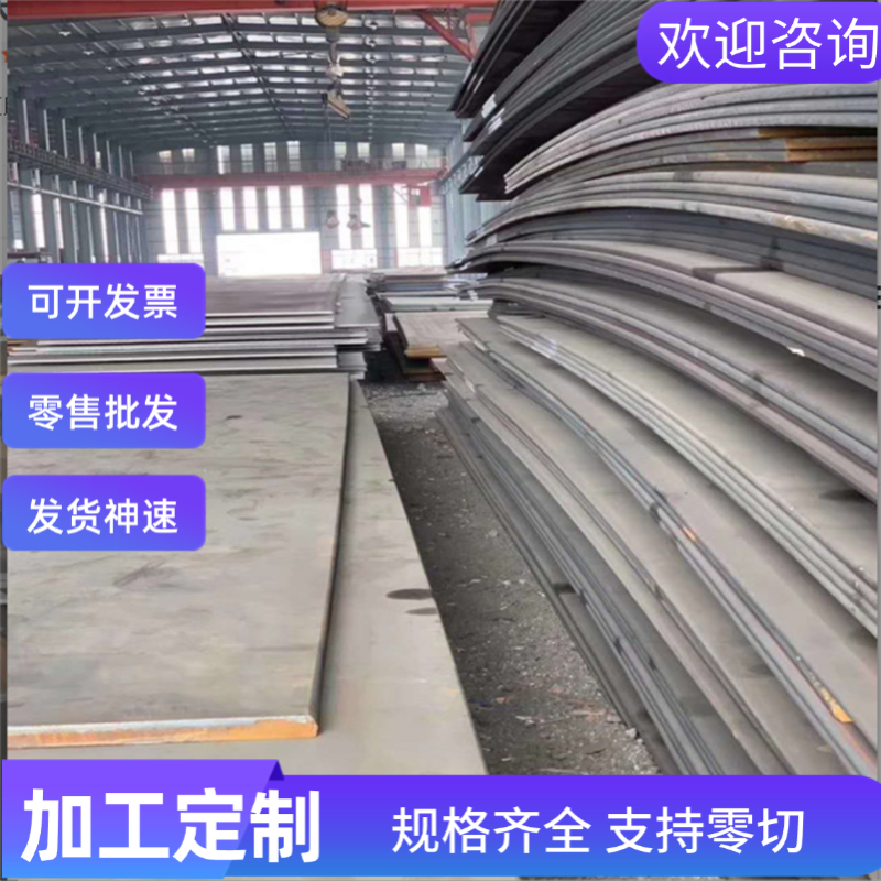 SAPH400 S550MC S700MC 薄板 DC05 DC01 DC06 汽车钢热轧板冷轧板