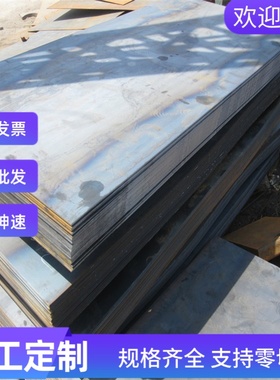 供应SHTB590高强度钢板 SHTB590汽车钢结构用钢板 SHTB590酸洗板