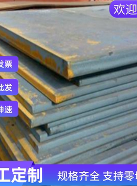 SAPH590 汽车钢板卷 JIS270G 酸洗板 MJSH400J 热轧板 DC04 零切