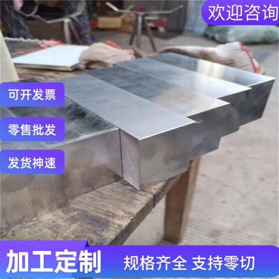 SUM22L板材SUM24L实心棒SUM31光圆SUMM23L圆钢SUM22棒材SUM32钢板