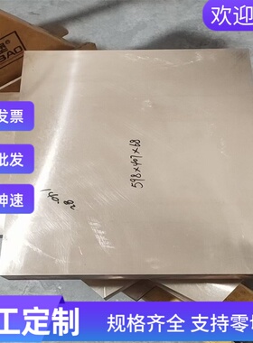 1.5022冷轧钢板 SP253-590汽车钢板 MJSH400J冷轧卷JSC390W冷轧带