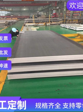 HC550690DP冷轧钢板ZE220P冲压级钢带HC260LA钢卷W250P1汽车用钢