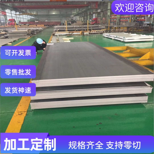 GH3030高温合金GH3039钢管实心棒col钢板S10C S45C圆钢可来图定制