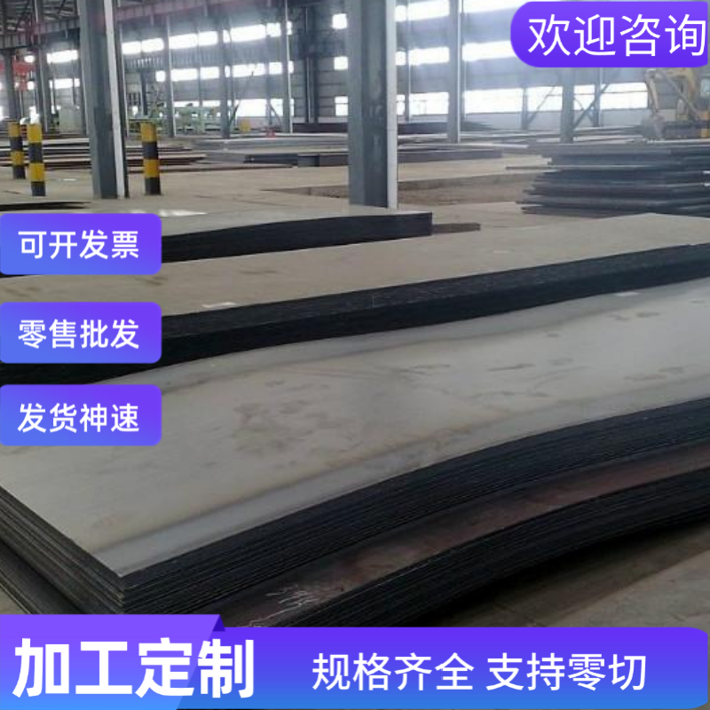 供应JIS G3135 SPFC440试模量产汽车钢板 钢卷 冷轧板 冷轧卷零切