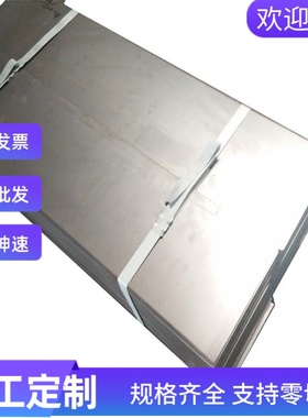 SAE4145H碳素钢SWRCH10A钢板STKM12C圆钢Q235A Q235B光圆C10C钢材