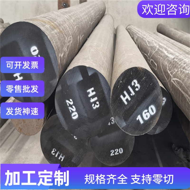 SNC836合金钢37CrNi3合金板结构钢20CrNi3H圆钢0HN3A34CrNi3A钢棒