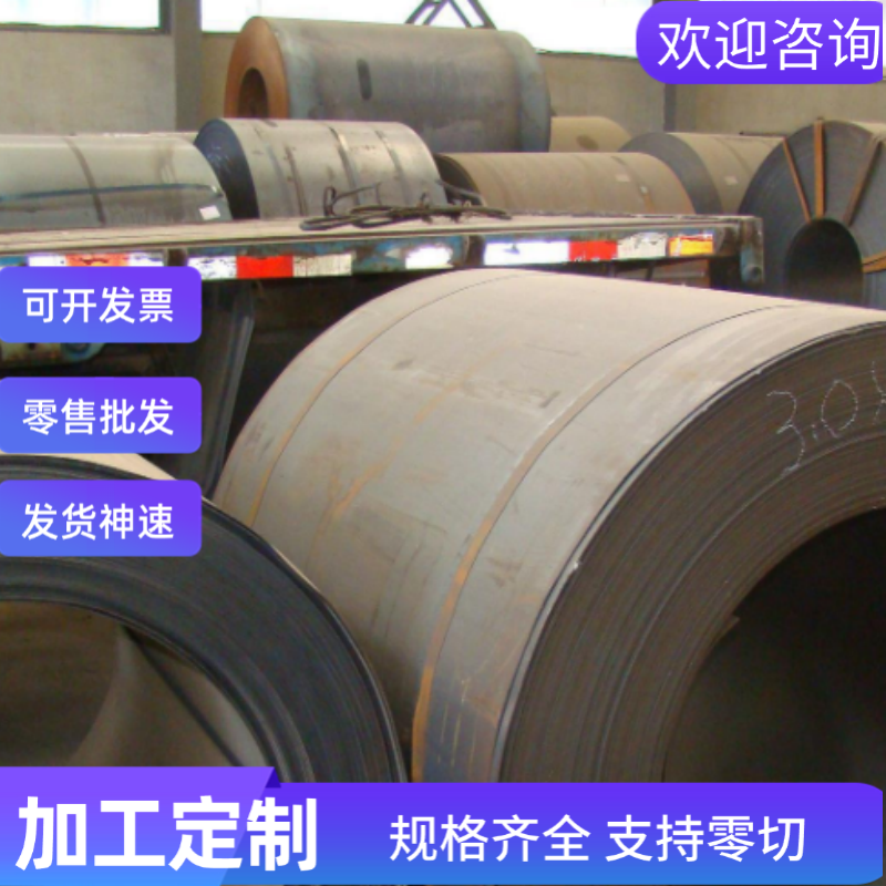宝钢HC500LA冷轧板HC500LA高强度汽车钢板HC500LA冷轧钢卷零切